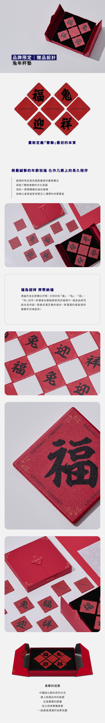 p4 Phone